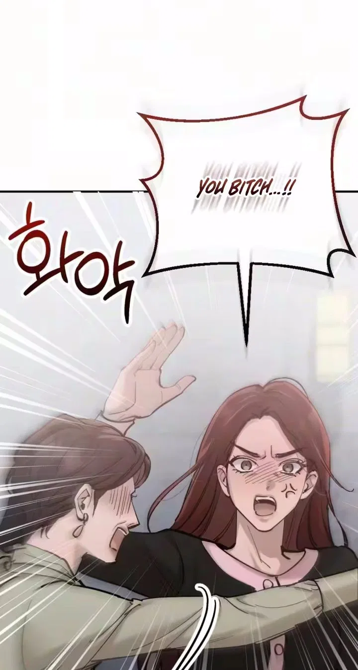 Naughty Things with My Young Wife Chapter 7 – Page 4