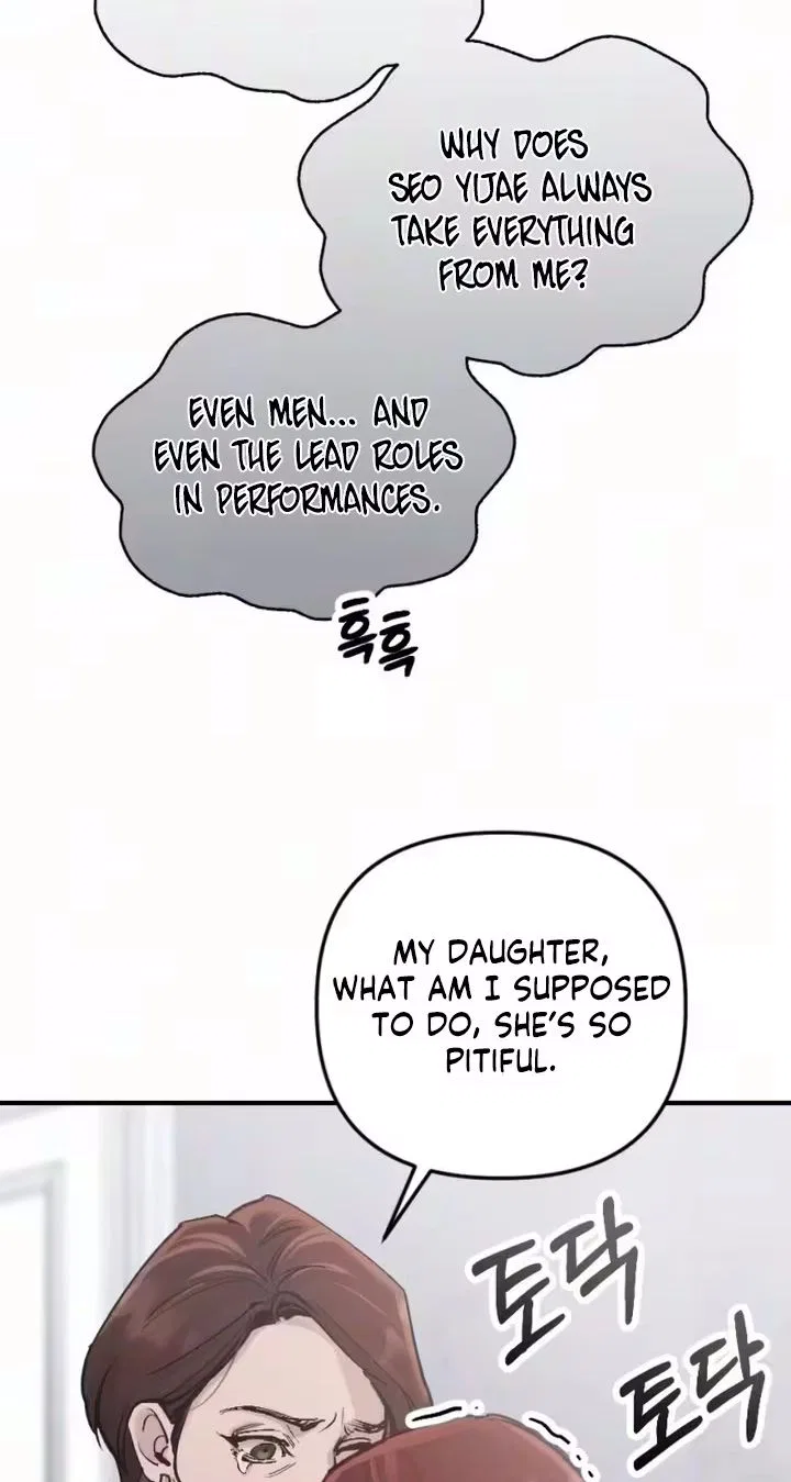Naughty Things with My Young Wife Chapter 7 – Page 8