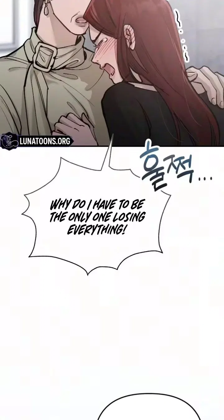 Naughty Things with My Young Wife Chapter 7 – Page 9