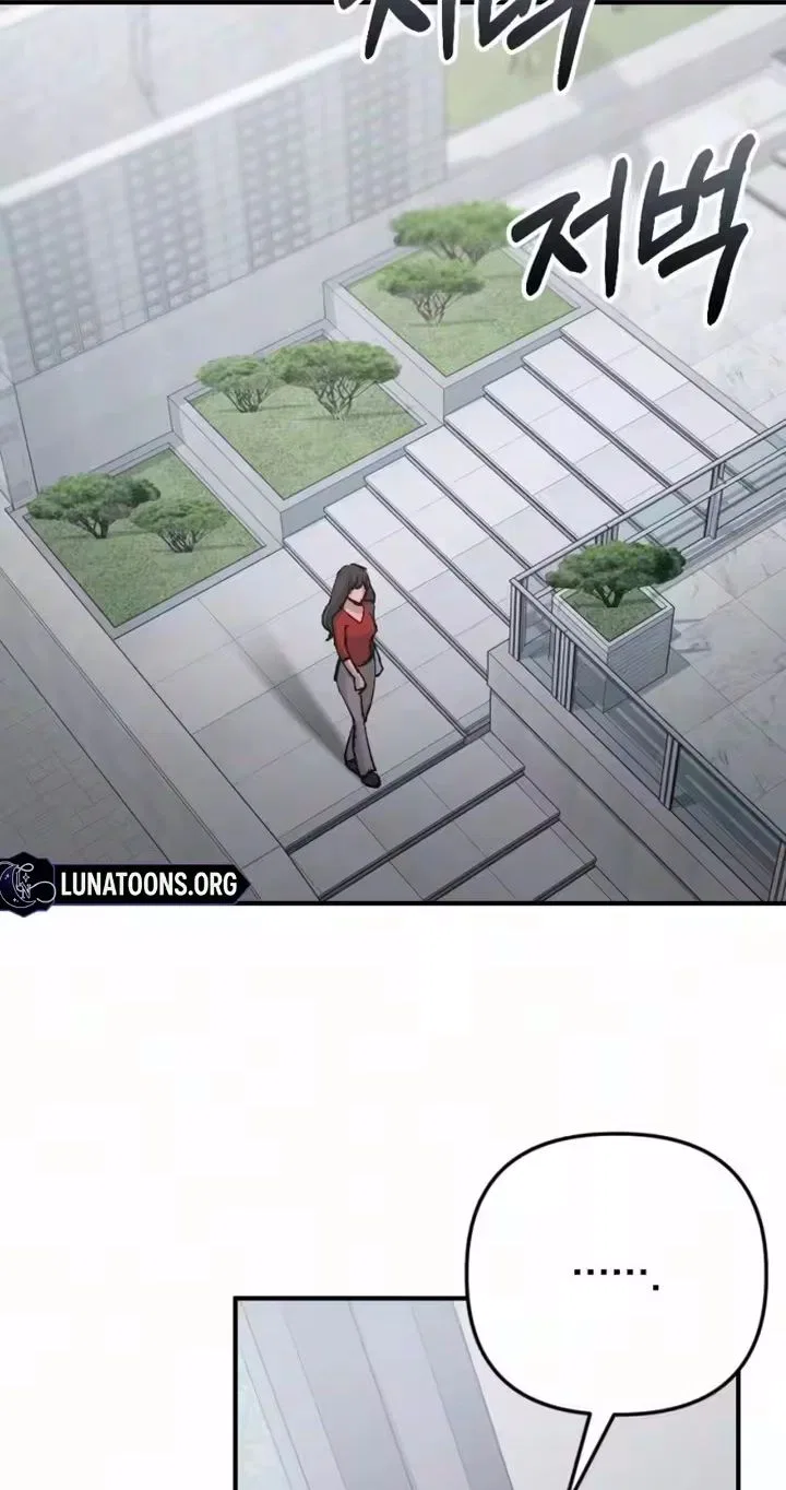 Naughty Things with My Young Wife Chapter 7 – Page 41
