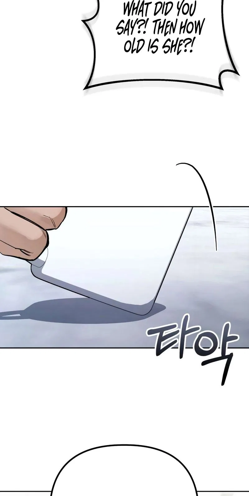 Naughty Things with My Young Wife Chapter 6 – Page 77