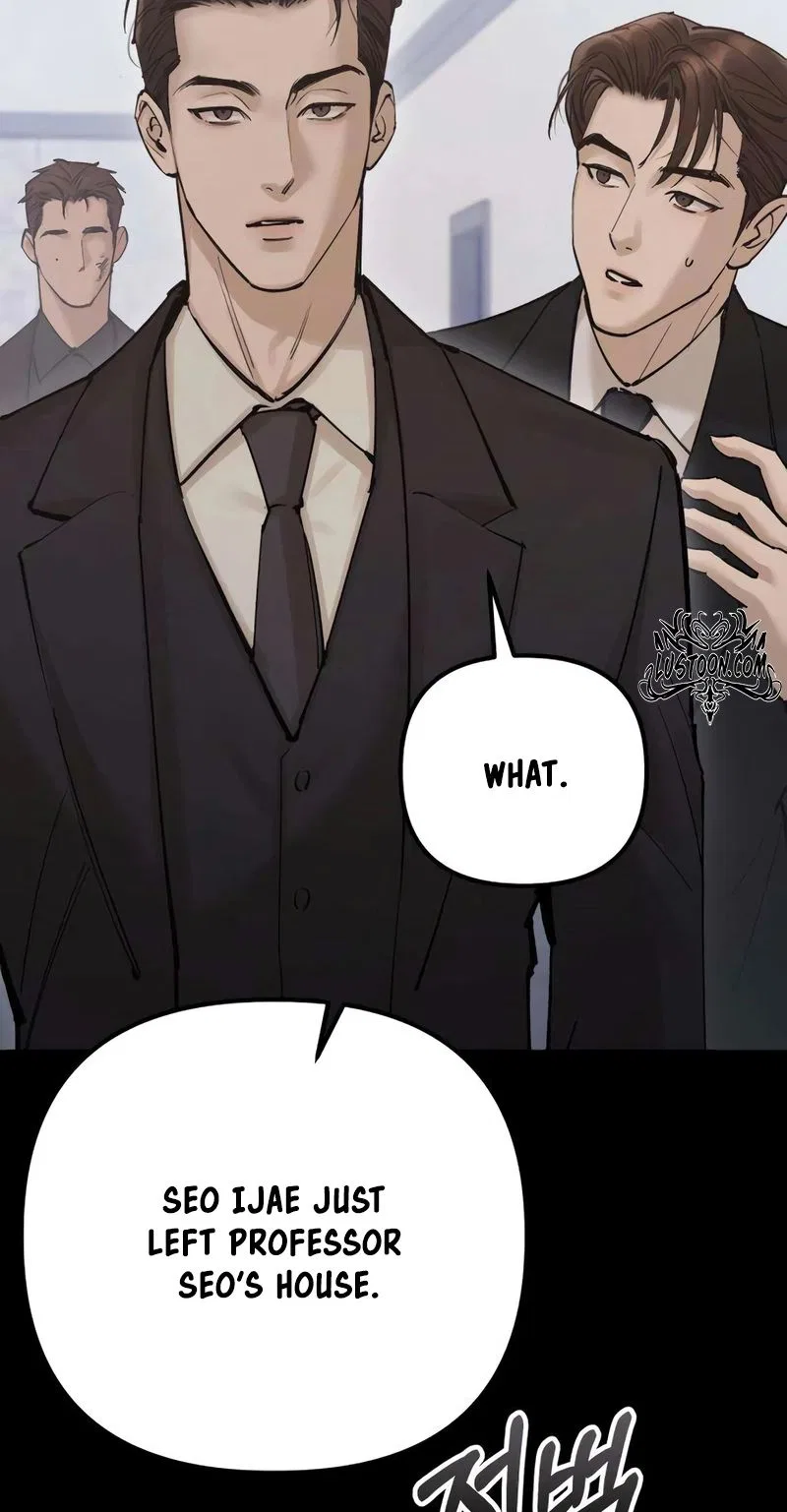 Naughty Things with My Young Wife Chapter 5 – Page 47