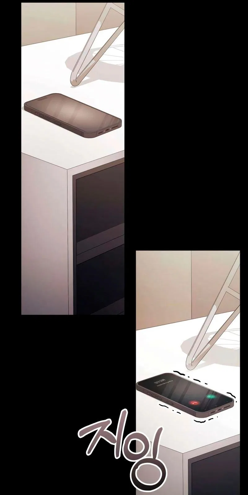Naughty Things with My Young Wife Chapter 4 – Page 6