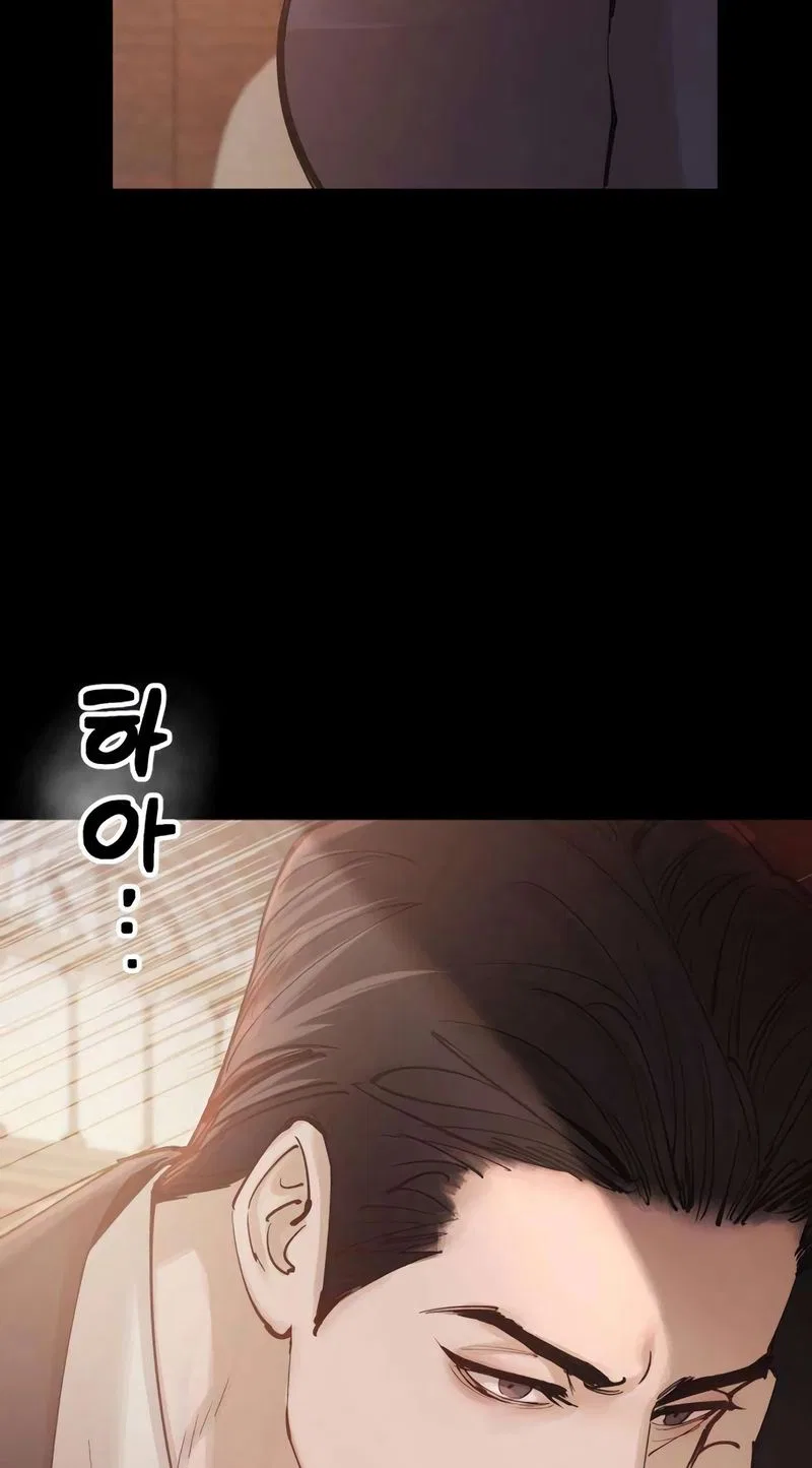 Naughty Things with My Young Wife Chapter 3 – Page 12