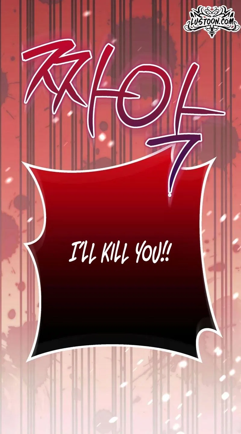 Naughty Things with My Young Wife Chapter 3 – Page 51