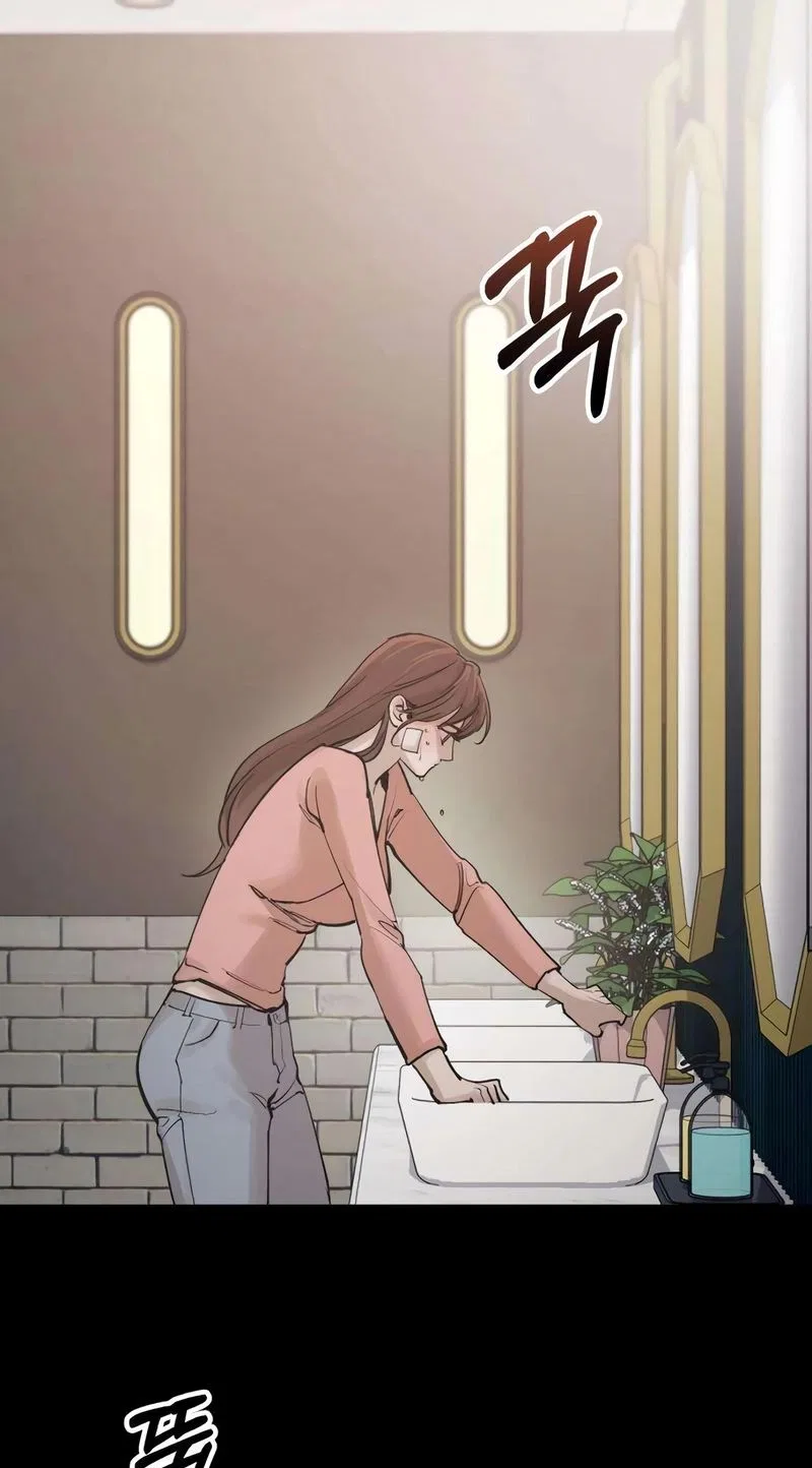 Naughty Things with My Young Wife Chapter 3 – Page 87