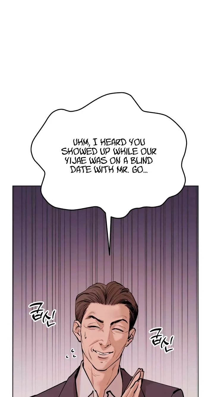 Naughty Things with My Young Wife Chapter 2 – Page 3
