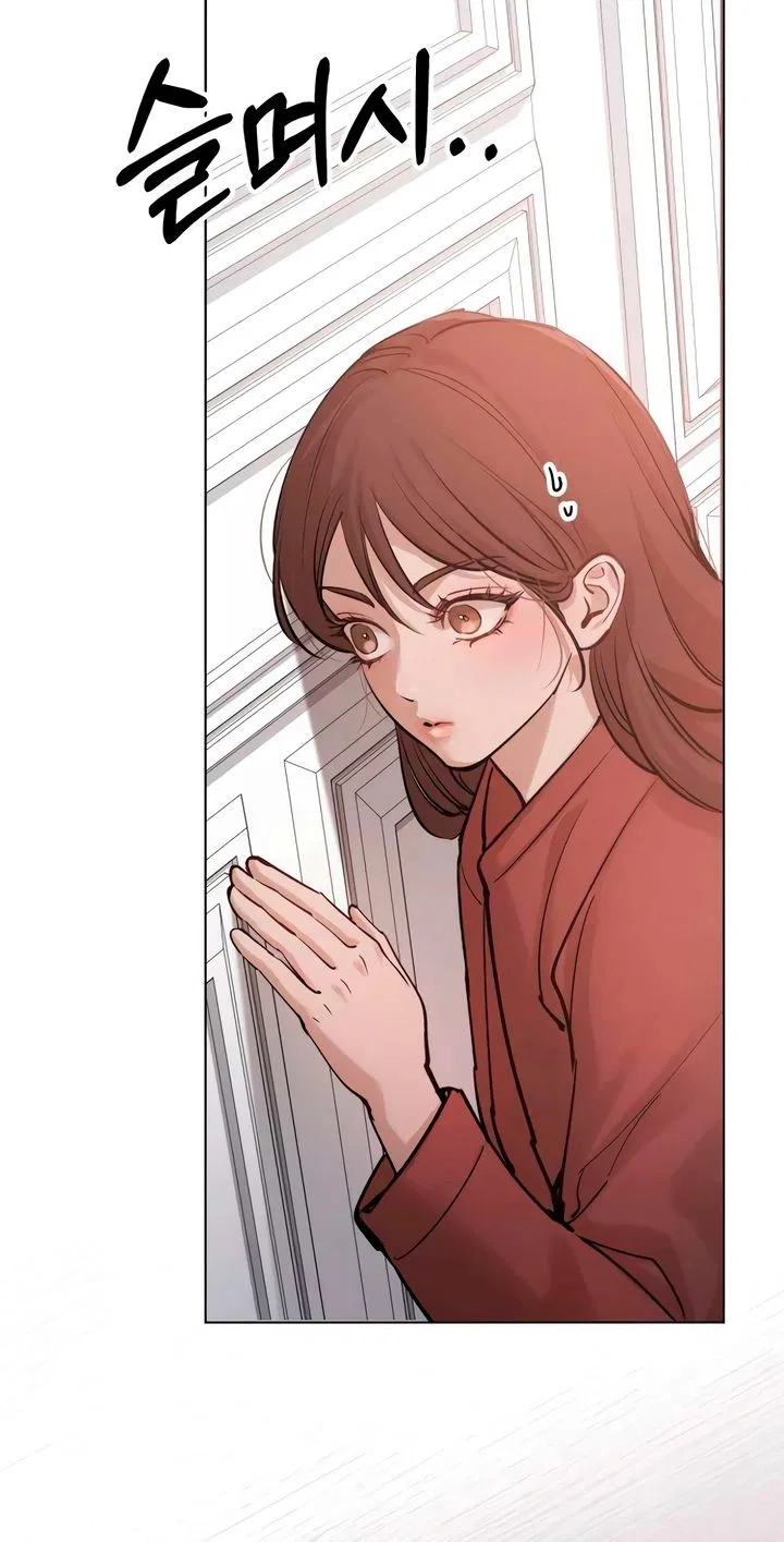 Naughty Things with My Young Wife Chapter 2 – Page 73