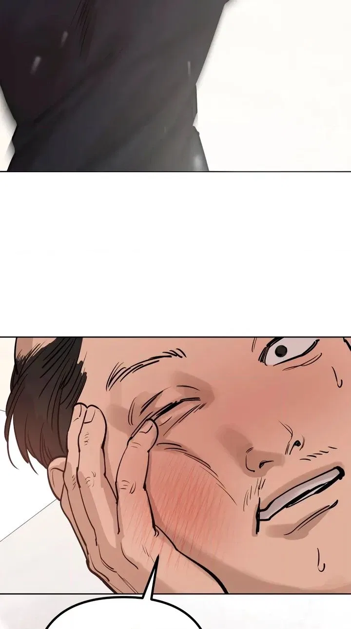 Naughty Things with My Young Wife Chapter 1 – Page 80