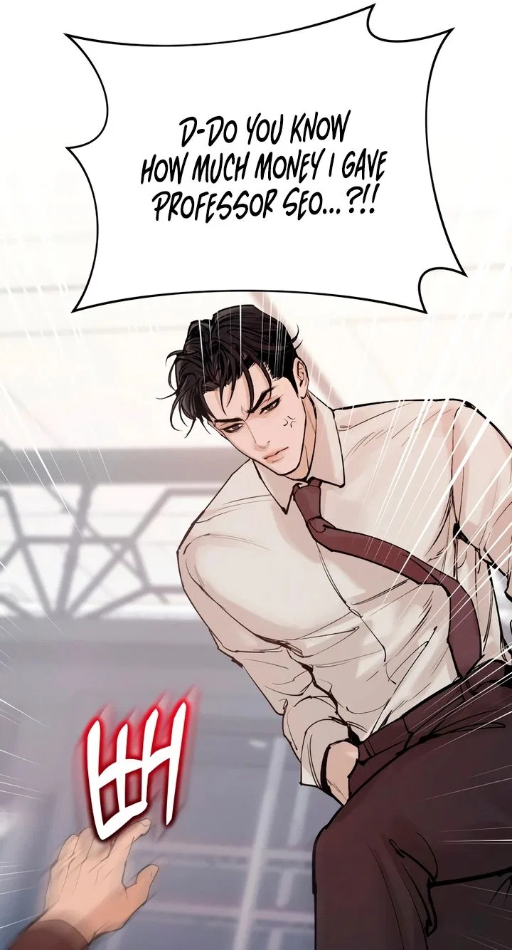 Naughty Things with My Young Wife Chapter 1 – Page 96