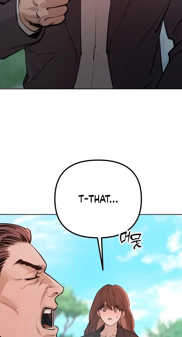 Naughty Things with My Young Wife Chapter 1 – Page 220