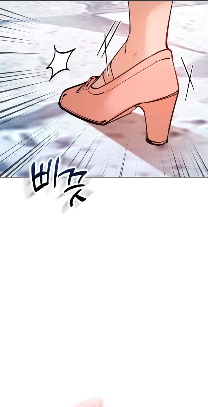 Naughty Things with My Young Wife Chapter 1 – Page 225