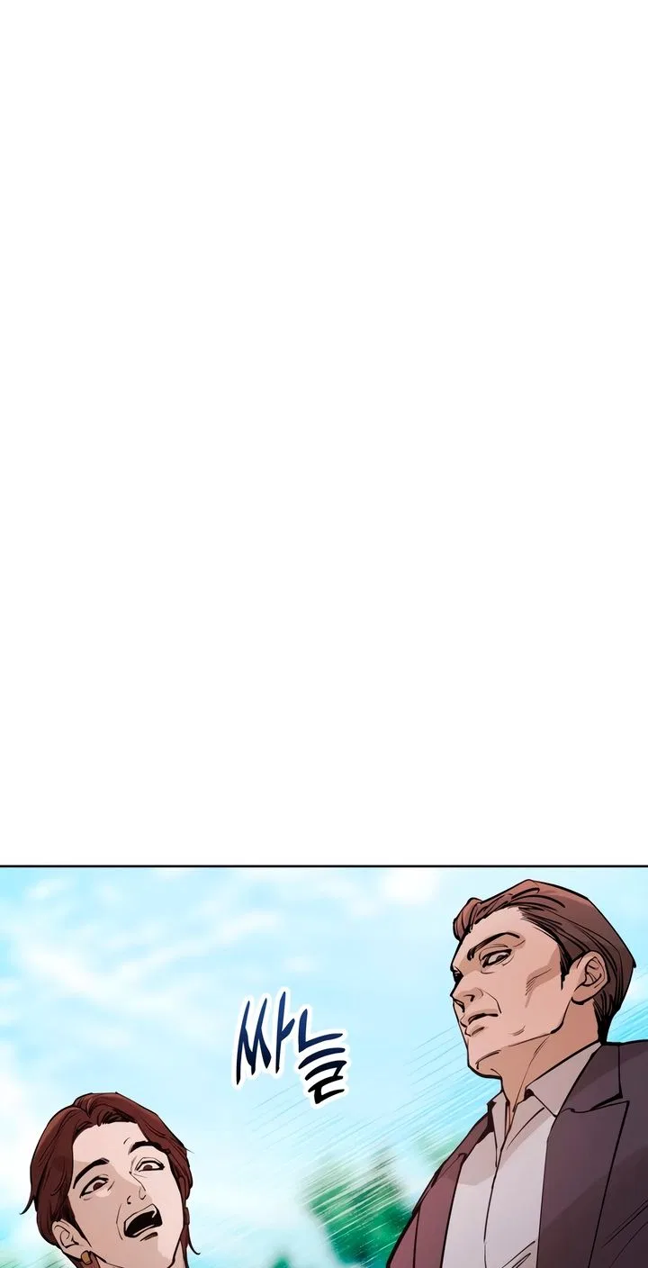 Naughty Things with My Young Wife Chapter 1 – Page 228