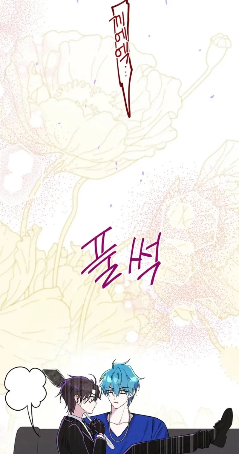I Debuted as an Exorcist, Not an Idol Chapter 49 – Page 27