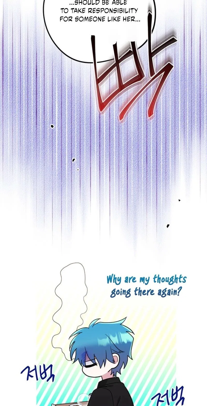 I Debuted as an Exorcist, Not an Idol Chapter 47 – Page 25