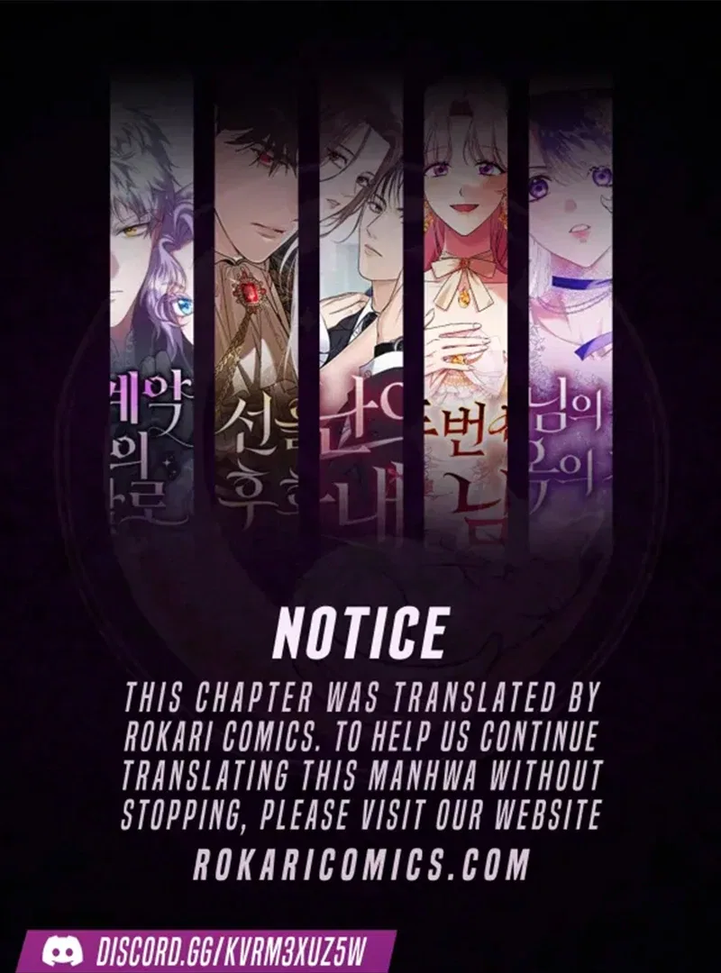 Shadow Princess Chapter 17 – Page 1