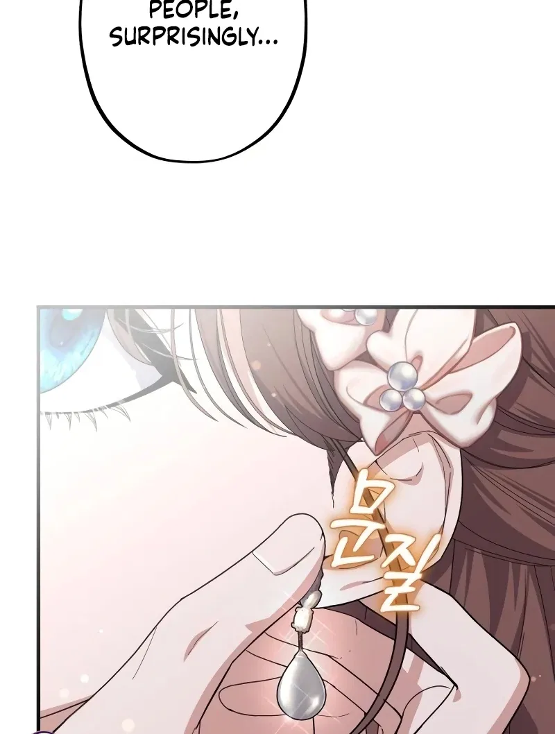 Shadow Princess Chapter 17 – Page 9
