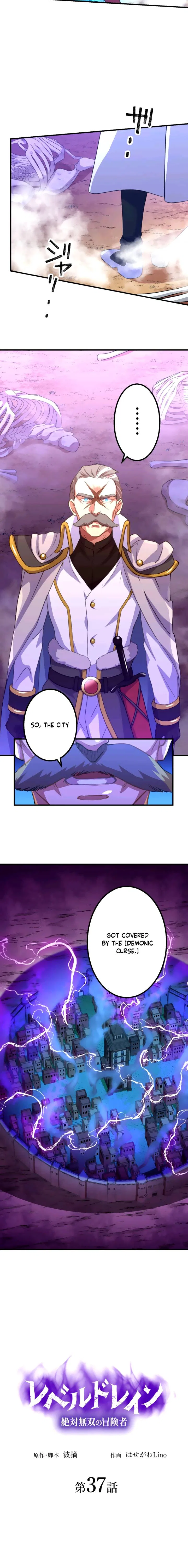 Level Drain Chapter 37 – Page 4