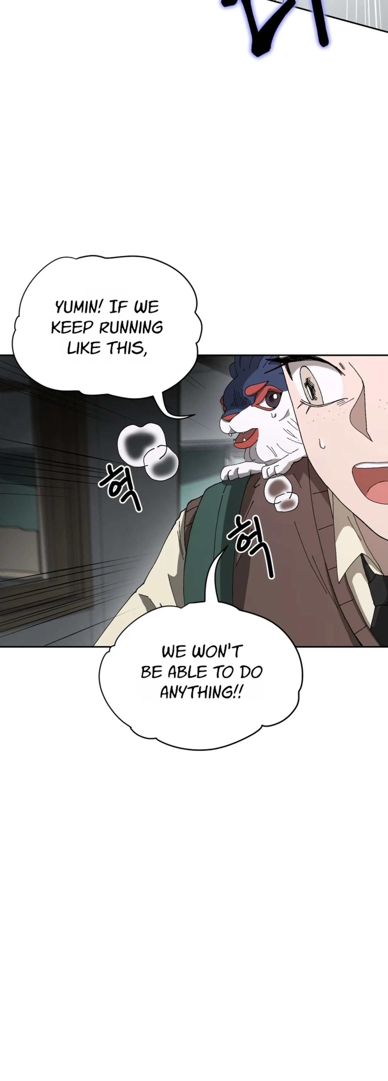 Words That Become Seeds Chapter 2 – Page 6