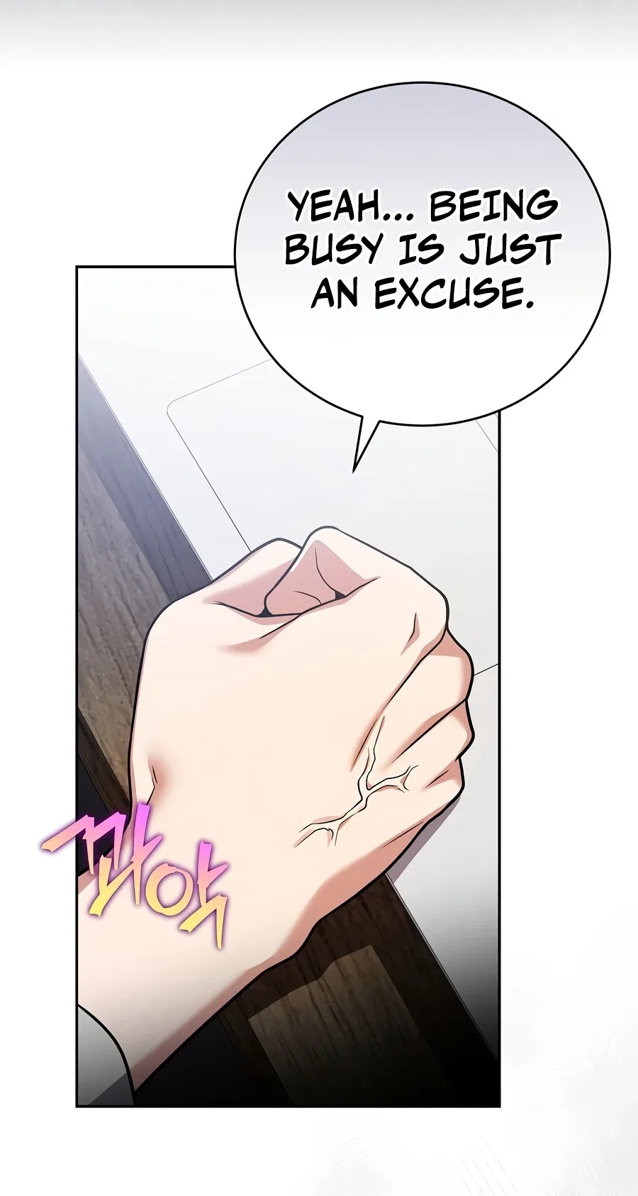 The Novel’s Extra Chapter 166 – Page 8