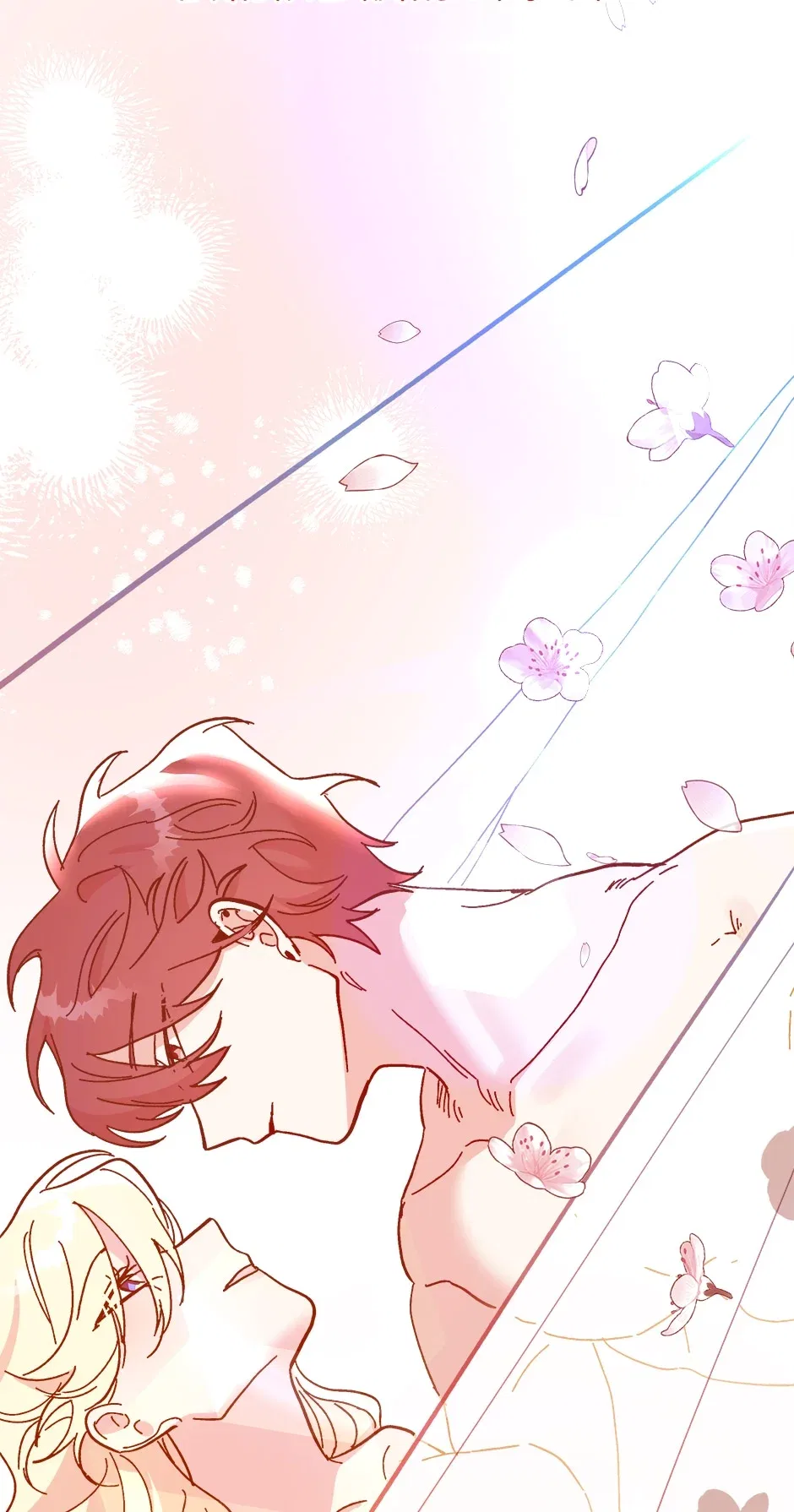 The Princess Pretends To Be Crazy Chapter 71 – Page 86