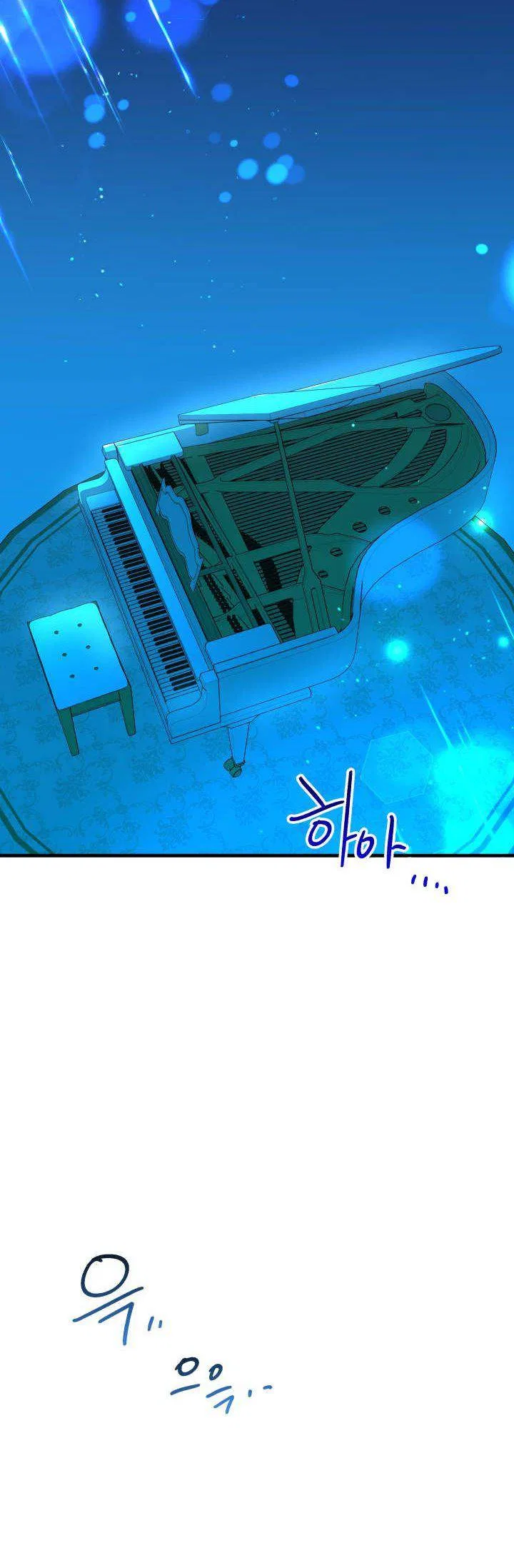 The Princess Pretends To Be Crazy Chapter 66 – Page 14