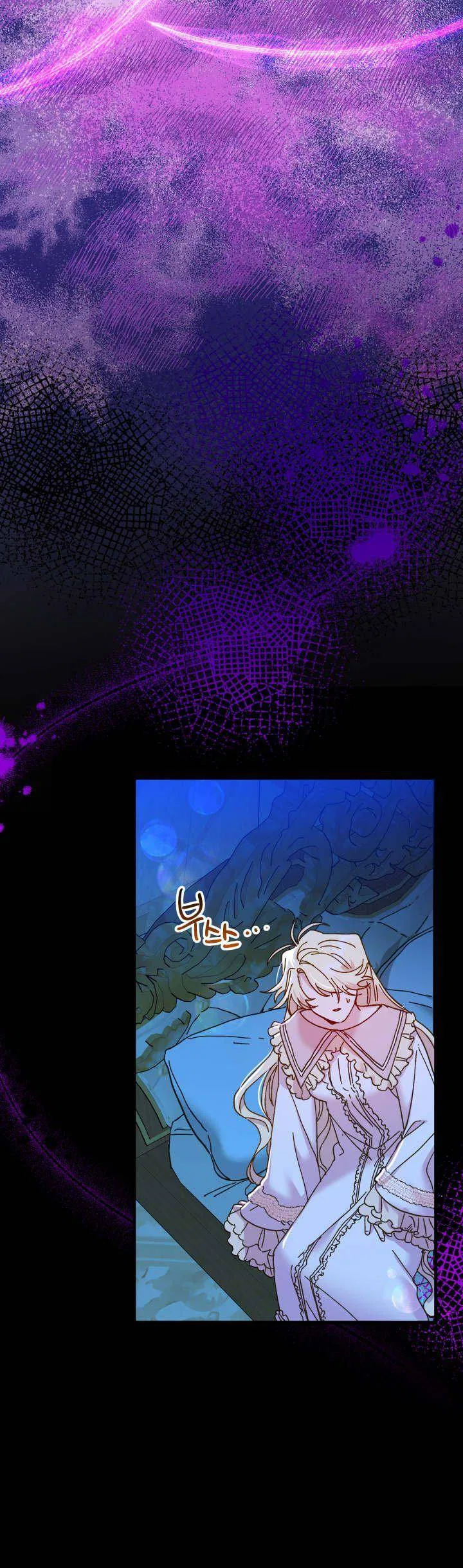 The Princess Pretends To Be Crazy Chapter 66 – Page 22