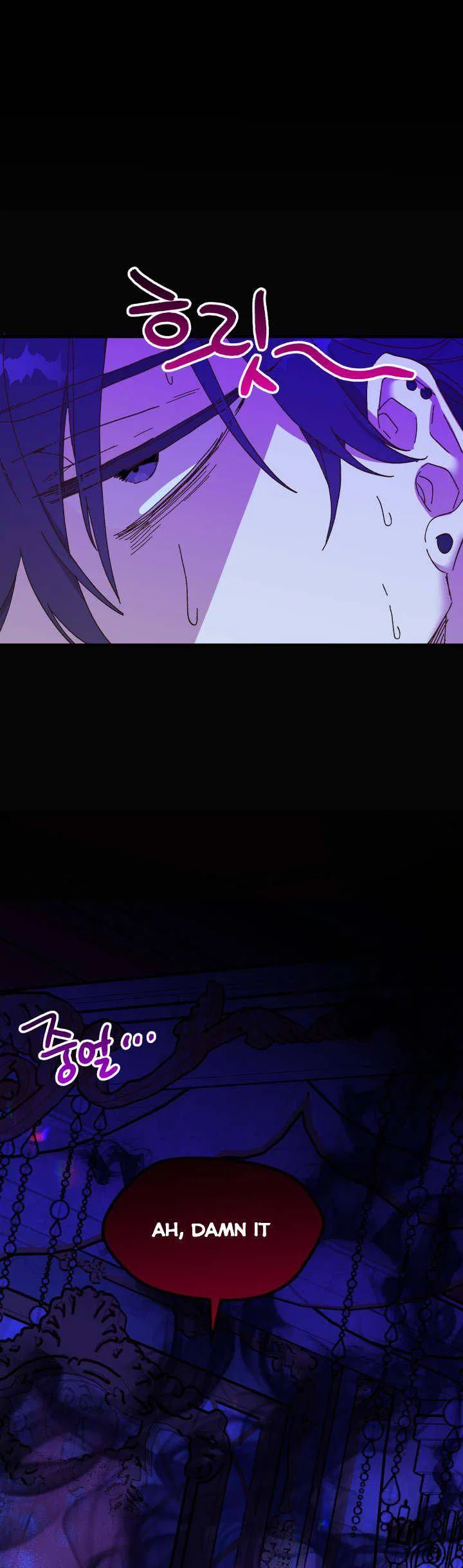 The Princess Pretends To Be Crazy Chapter 66 – Page 23
