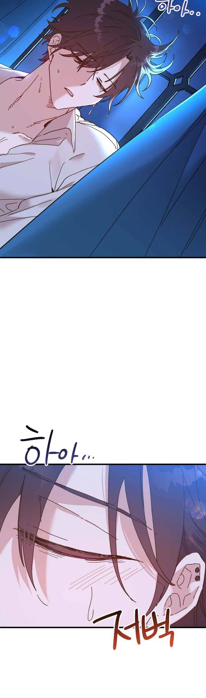 The Princess Pretends To Be Crazy Chapter 66 – Page 31
