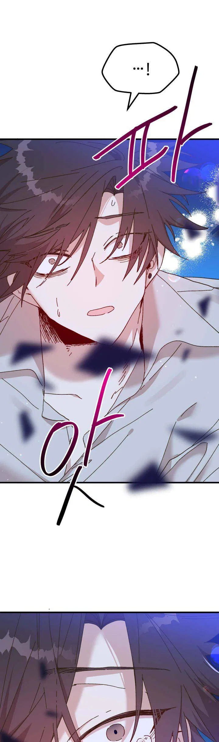 The Princess Pretends To Be Crazy Chapter 66 – Page 36