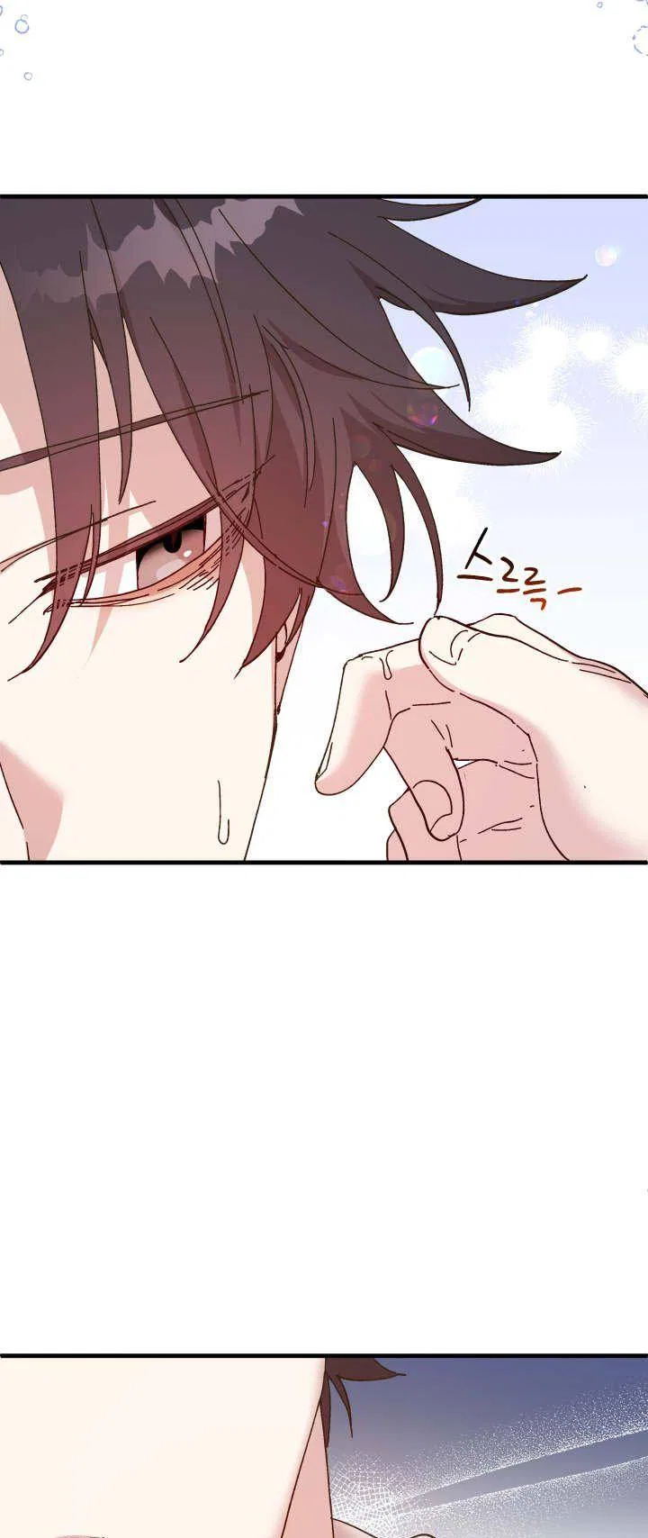 The Princess Pretends To Be Crazy Chapter 66 – Page 43