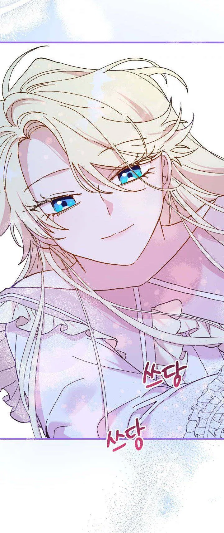 The Princess Pretends To Be Crazy Chapter 66 – Page 52