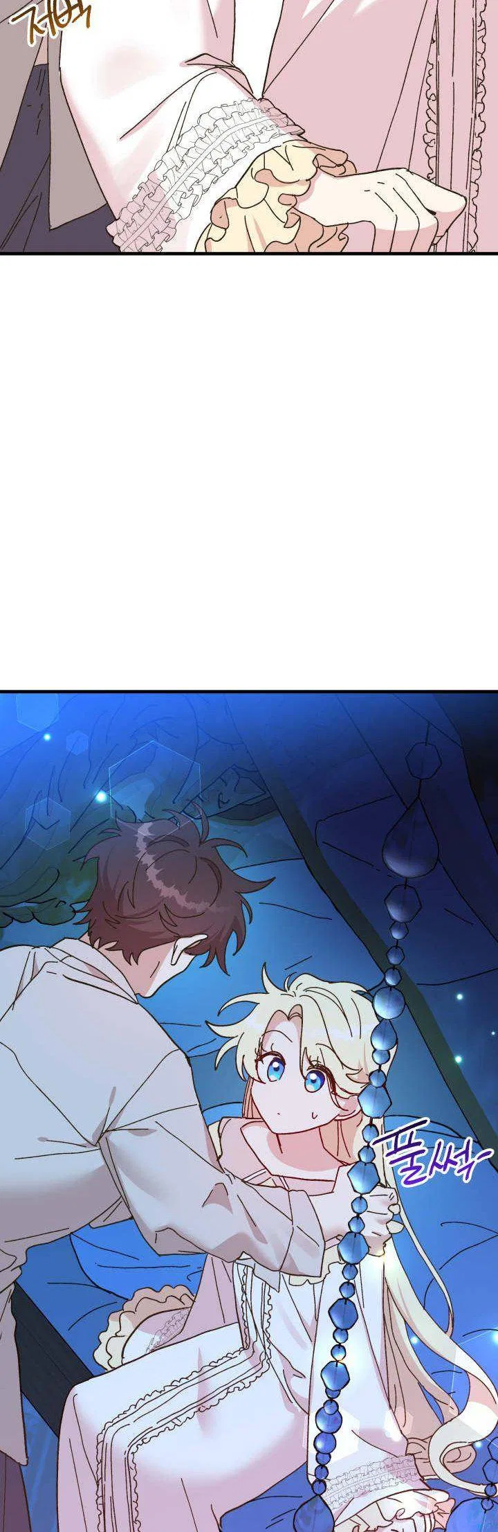 The Princess Pretends To Be Crazy Chapter 66 – Page 65