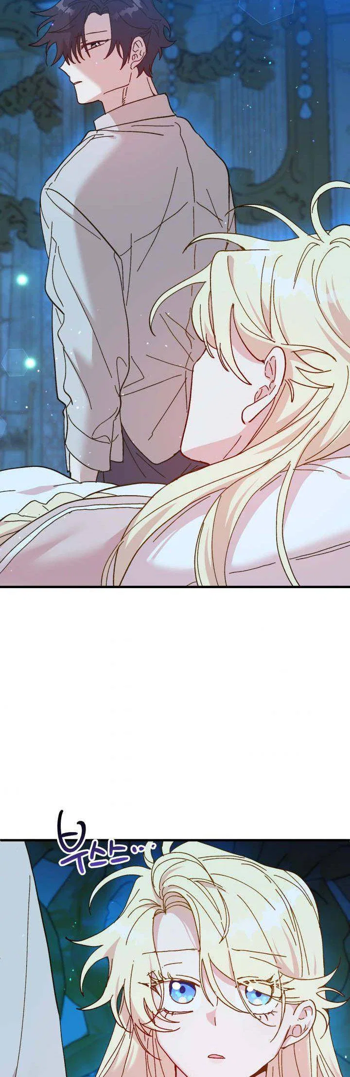 The Princess Pretends To Be Crazy Chapter 66 – Page 67