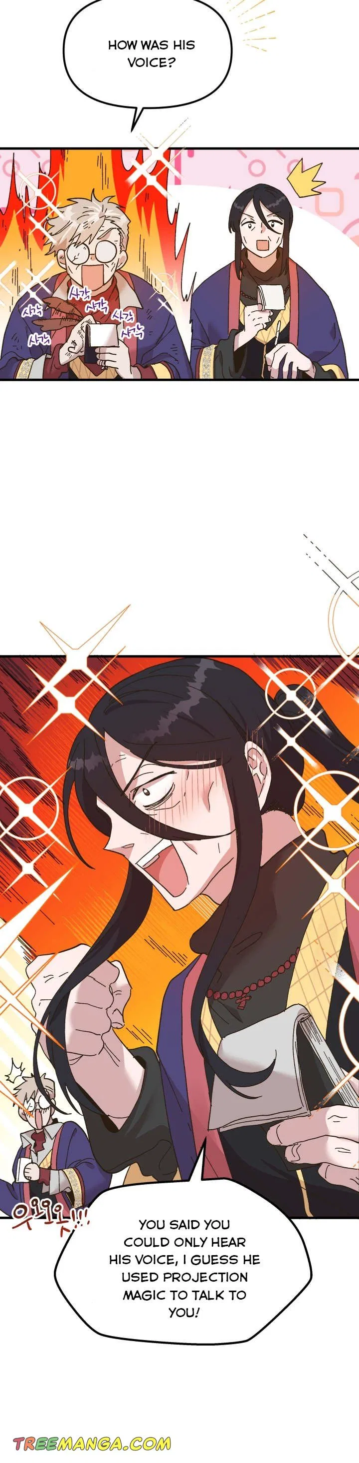 The Princess Pretends To Be Crazy Chapter 65 – Page 12