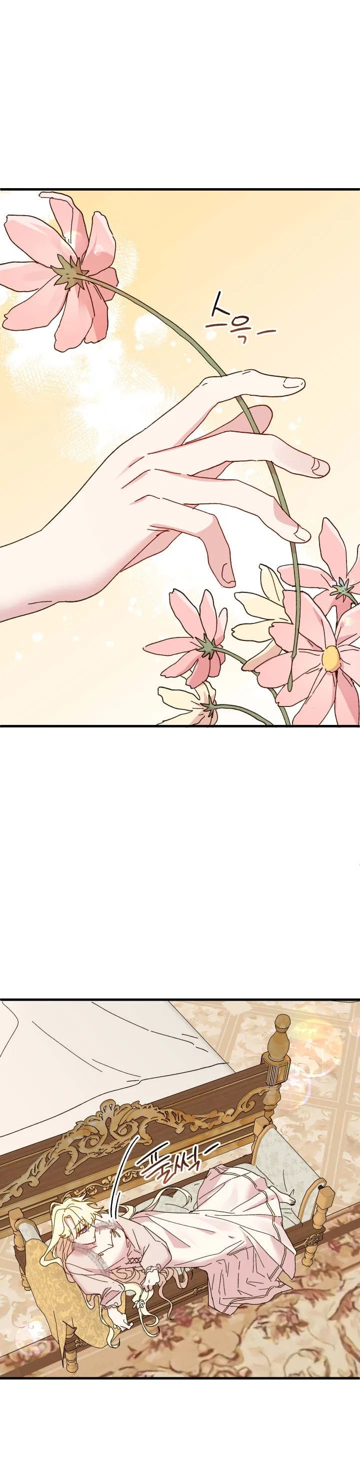 The Princess Pretends To Be Crazy Chapter 65 – Page 44