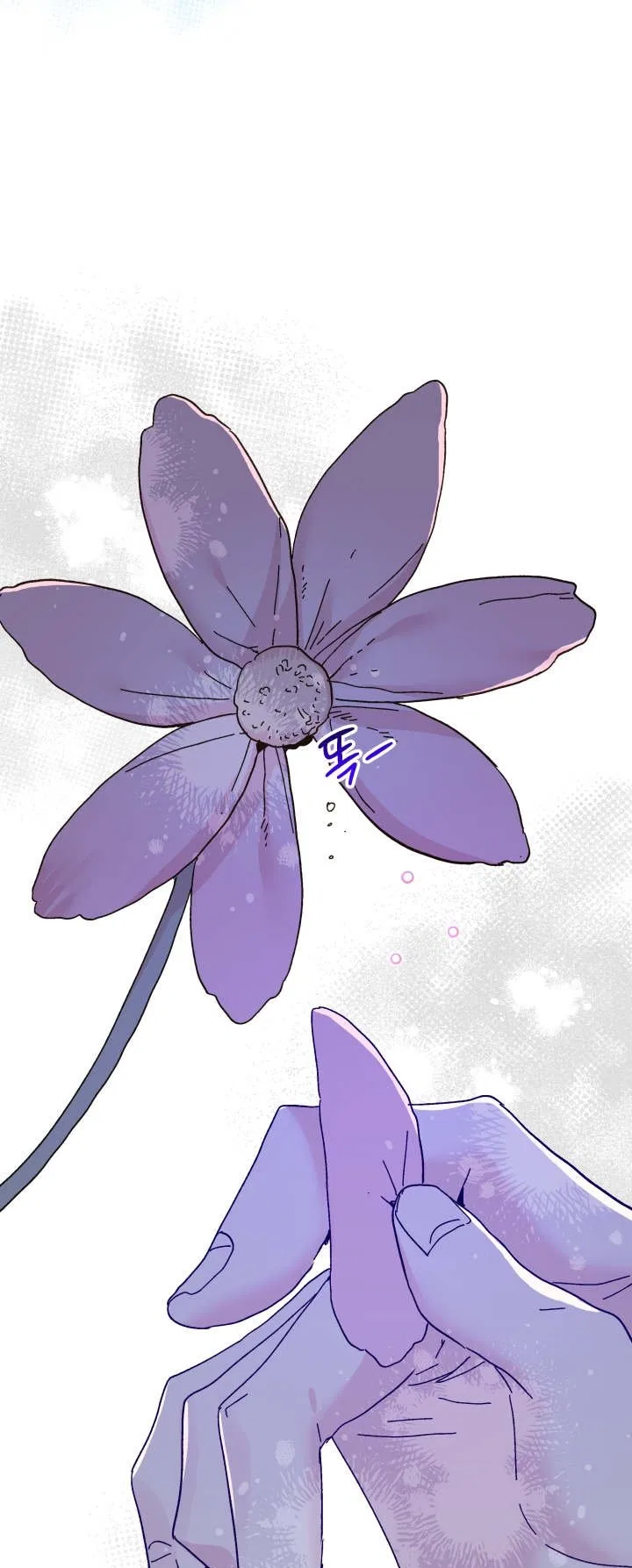The Princess Pretends To Be Crazy Chapter 65 – Page 46