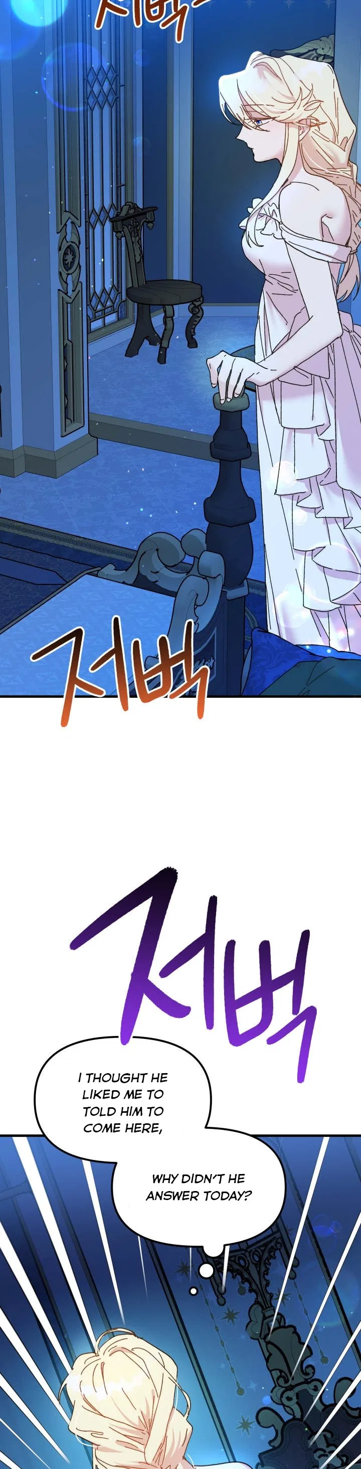 The Princess Pretends To Be Crazy Chapter 64 – Page 6