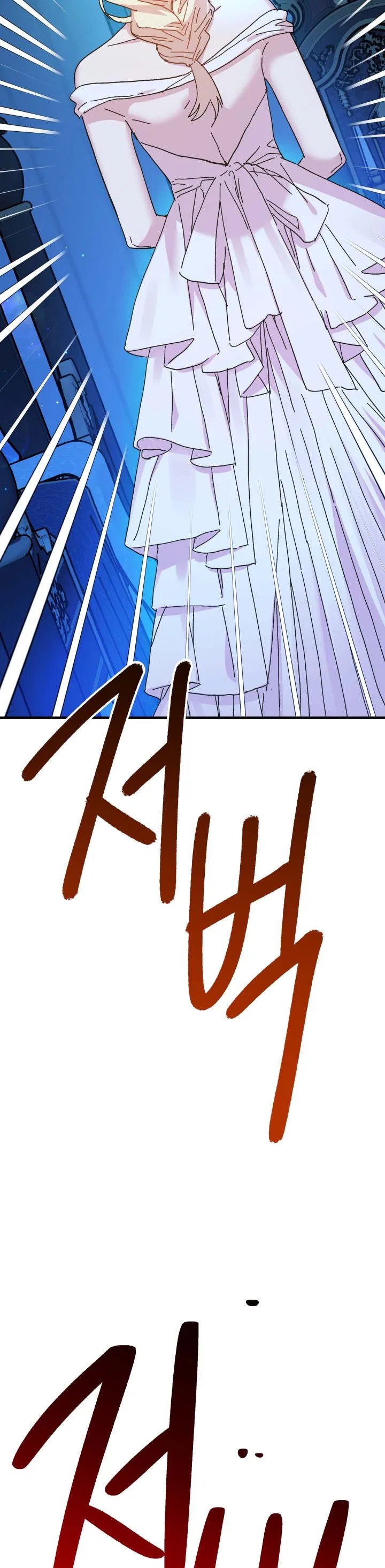 The Princess Pretends To Be Crazy Chapter 64 – Page 7