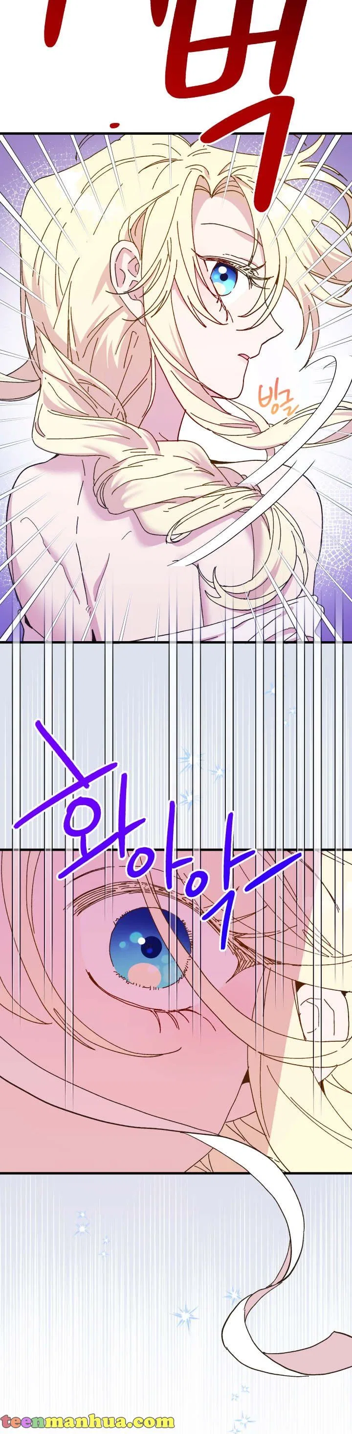 The Princess Pretends To Be Crazy Chapter 64 – Page 8