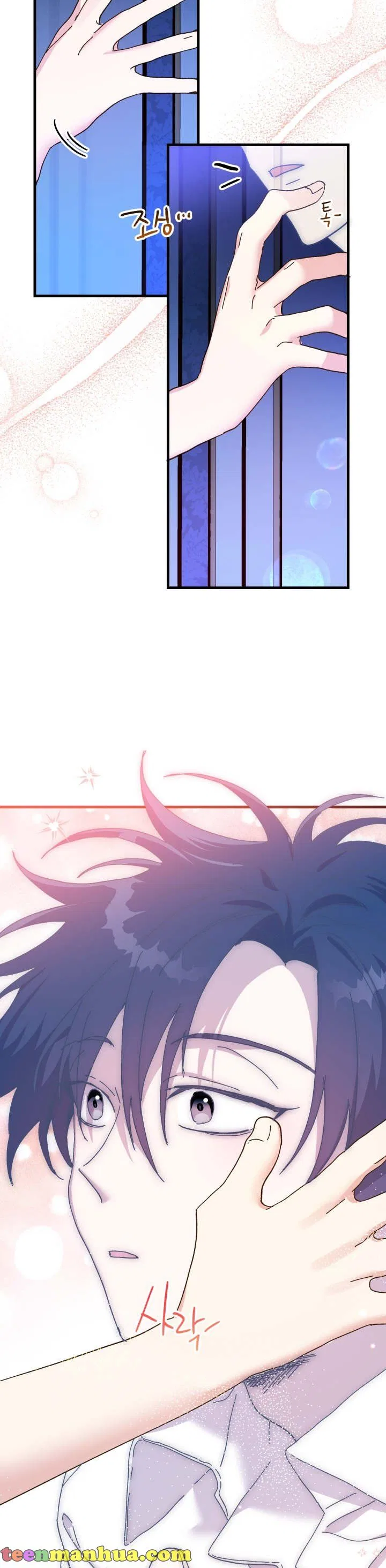 The Princess Pretends To Be Crazy Chapter 64 – Page 14