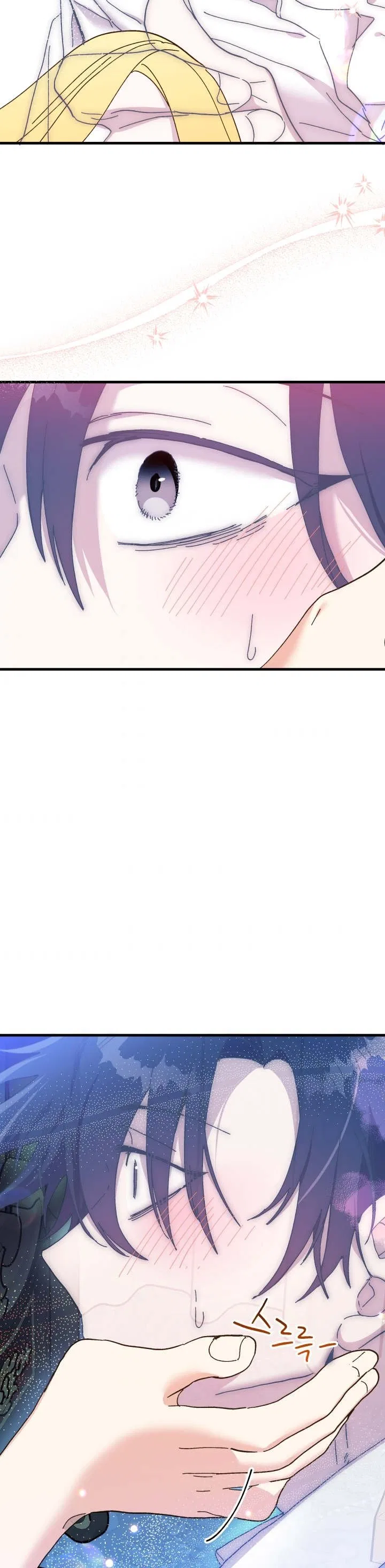 The Princess Pretends To Be Crazy Chapter 64 – Page 15
