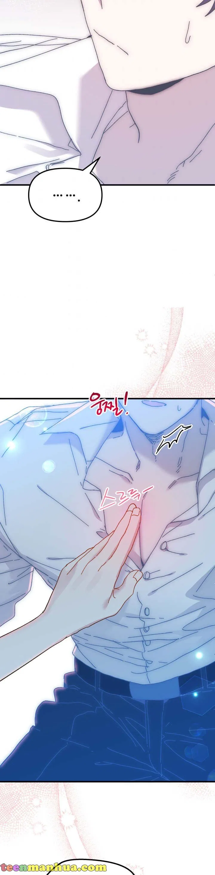 The Princess Pretends To Be Crazy Chapter 64 – Page 23