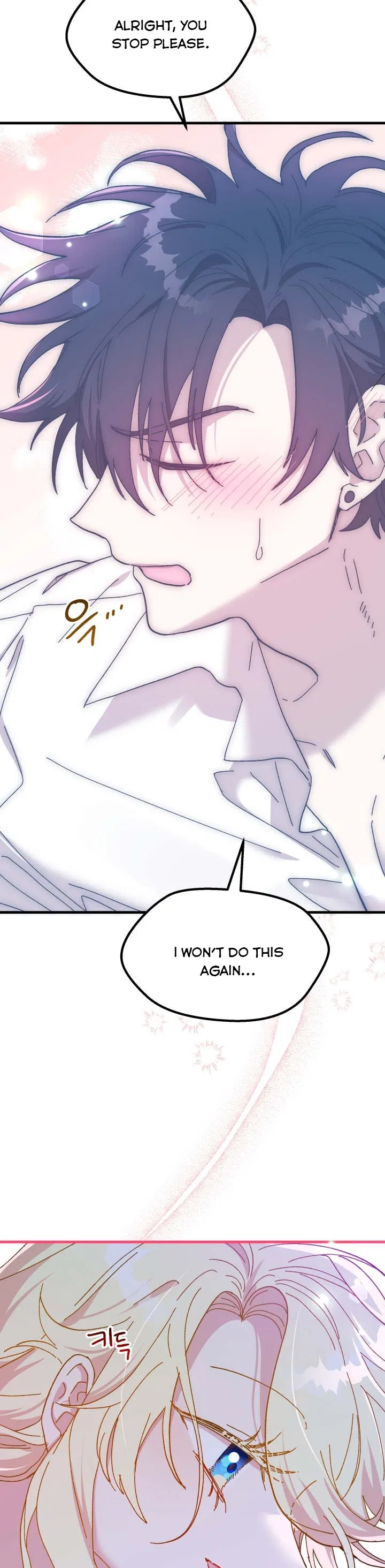 The Princess Pretends To Be Crazy Chapter 64 – Page 24
