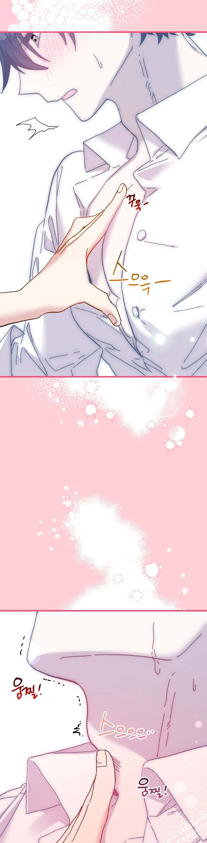 The Princess Pretends To Be Crazy Chapter 64 – Page 26
