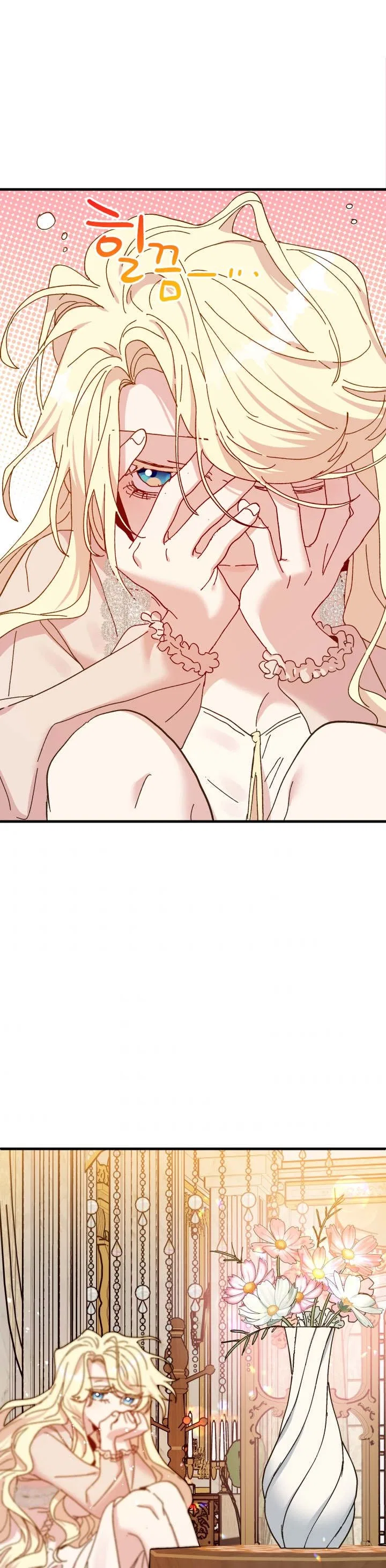 The Princess Pretends To Be Crazy Chapter 64 – Page 41