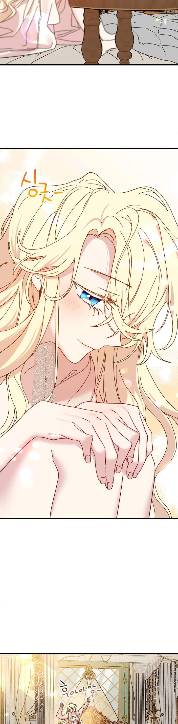 The Princess Pretends To Be Crazy Chapter 64 – Page 42