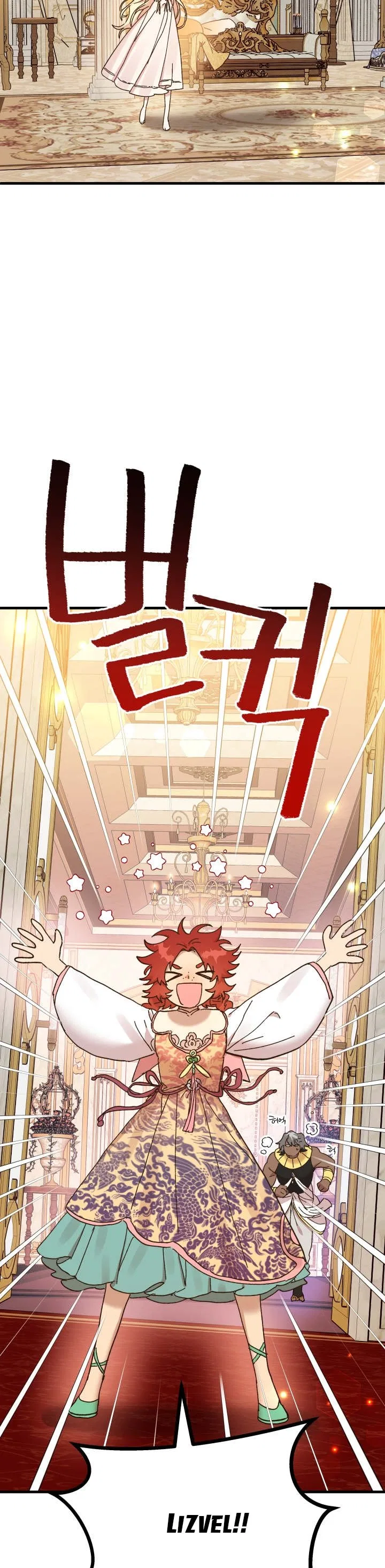 The Princess Pretends To Be Crazy Chapter 64 – Page 43