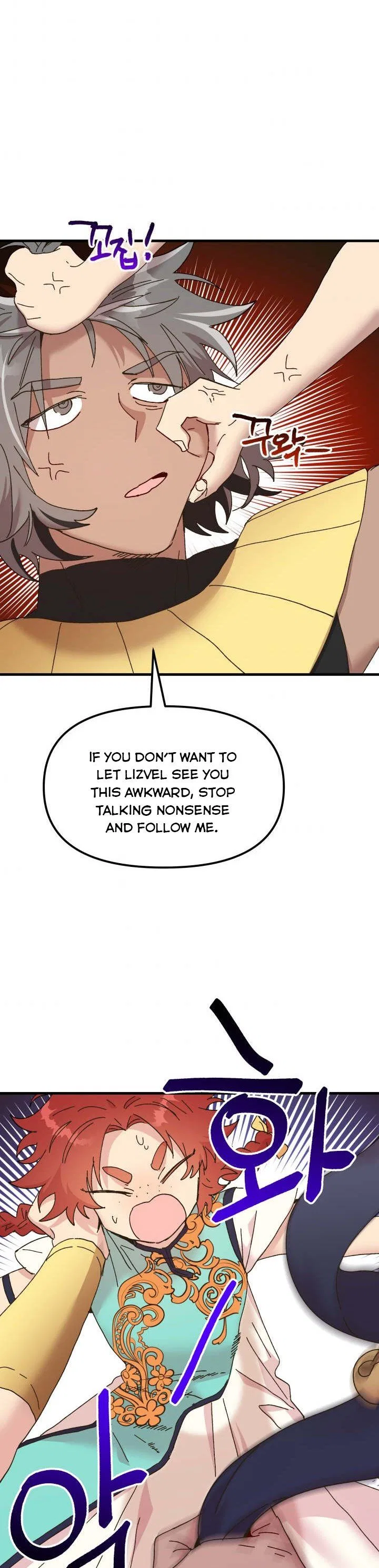 The Princess Pretends To Be Crazy Chapter 63 – Page 4