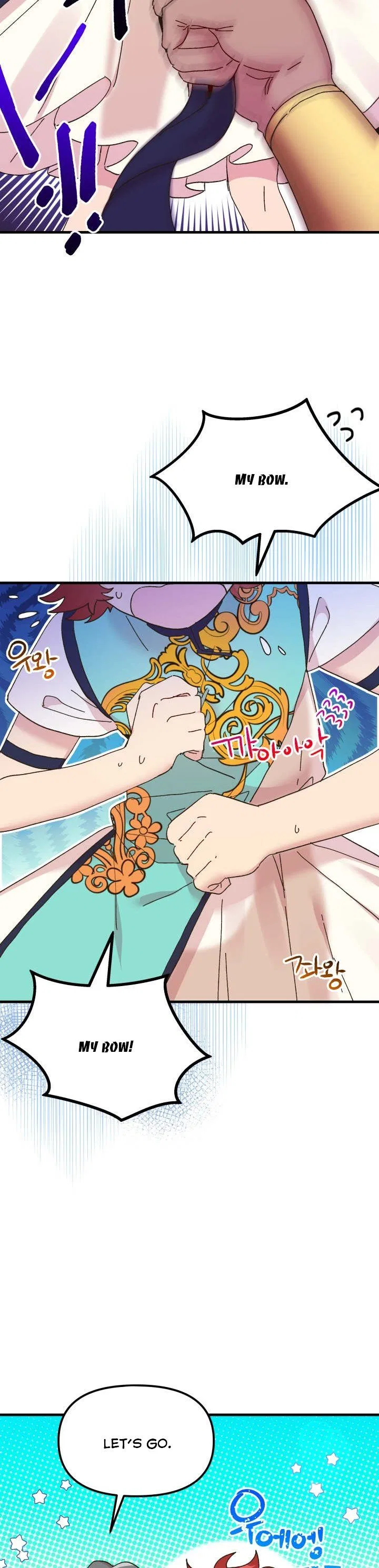 The Princess Pretends To Be Crazy Chapter 63 – Page 5